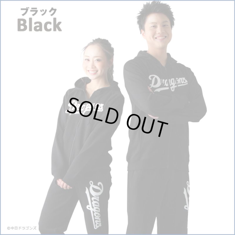 画像3: スウェットセットアップ「中日ドラゴンズ2018年モデル」 (3)
