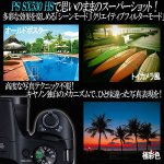 画像5: キヤノンPowerShot SX530 HS［豪華４点セット］ (5)