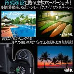 画像5: キヤノンPowerShot SX530 HS［カメラ本体のみ］ (5)