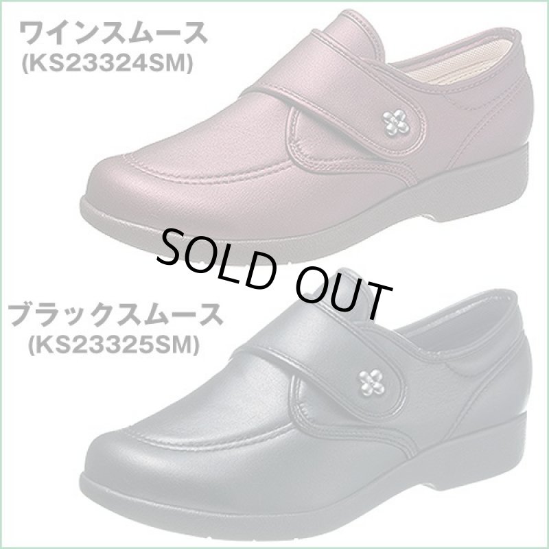 画像3: 足に優しい靴「快歩主義/L118」 (3)