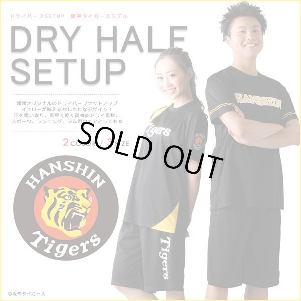 非売品　ミズノプロ　阪神タイガース ハーフジッパージャケットとシャツセット 楽天市場】＼8/1限定☆エントリーでP10倍／Vジャン ミズノプロ