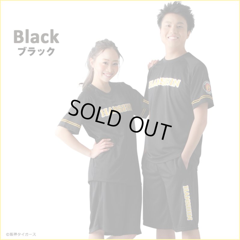 画像3: ドライハーフセットアップ「阪神タイガース2018モデル」 (3)