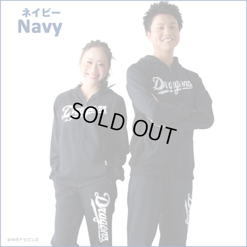 画像2: スウェットセットアップ「中日ドラゴンズ2018年モデル」 (2)