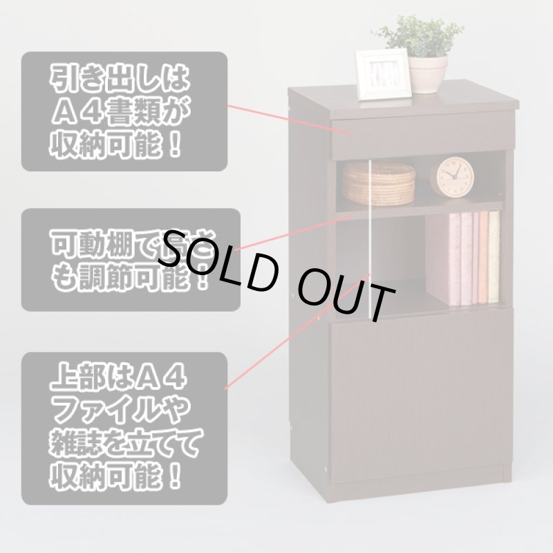 画像2: 配線片付く収納庫 (2)