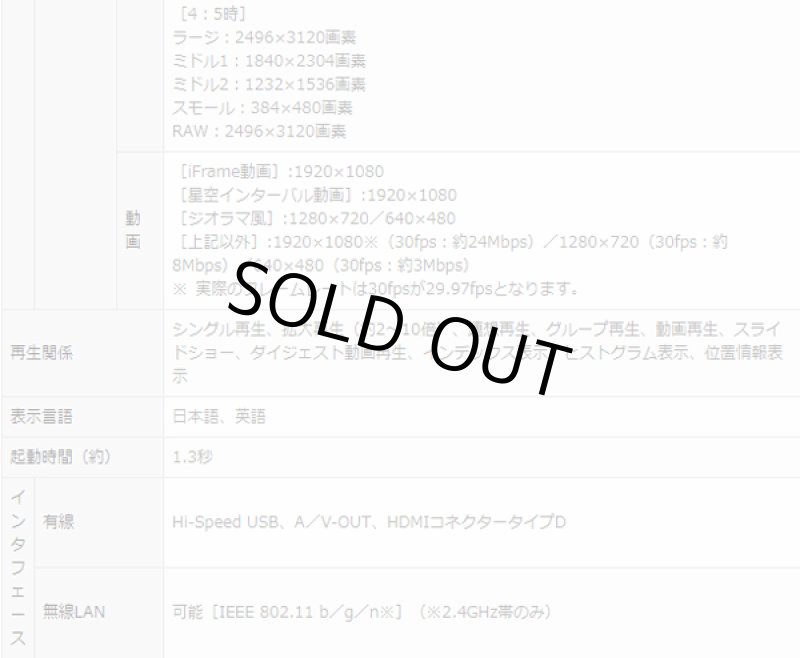 画像15: キヤノンPowerShot G1X MkII［豪華４点セット］ (15)