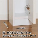 画像4: 送料込!トイレタワーラック つっぱり式 (4)