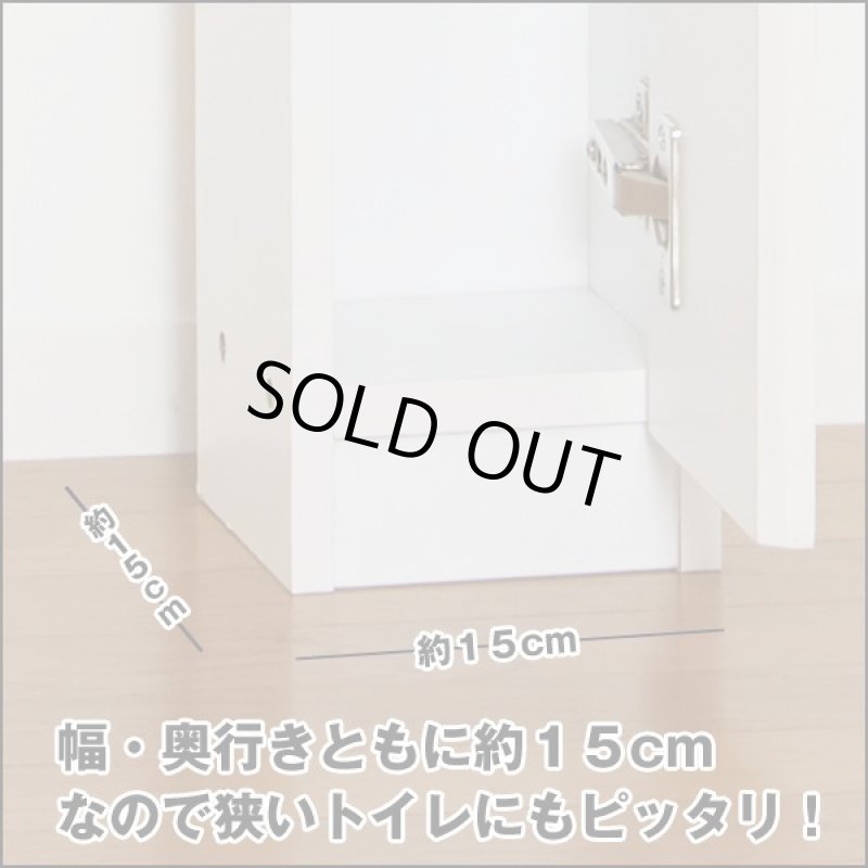 画像4: 送料込!トイレタワーラック つっぱり式 (4)