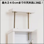 画像2: 送料込!トイレタワーラック つっぱり式 (2)