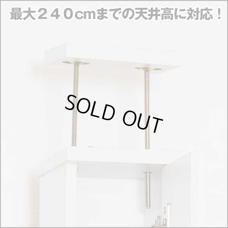 画像2: 送料込!トイレタワーラック つっぱり式 (2)