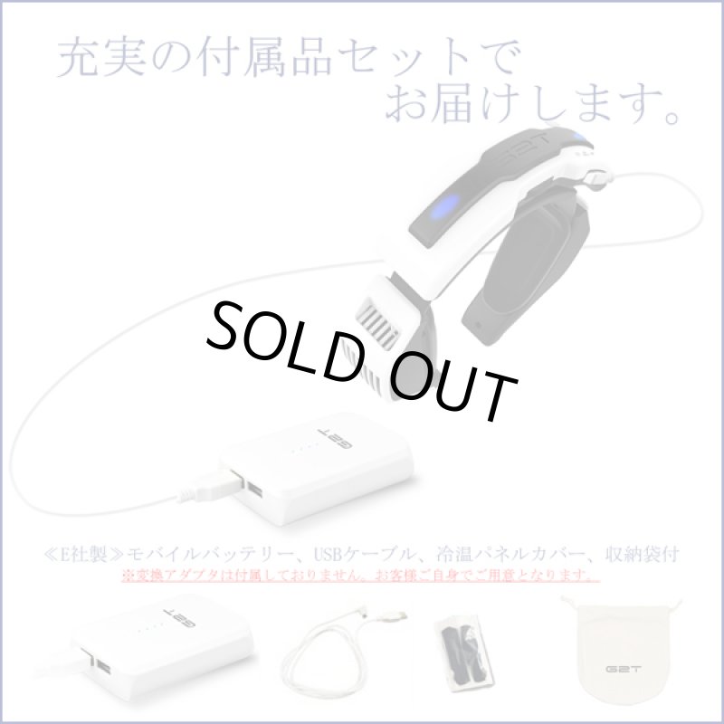 画像7: 電子スカーフ「COOL&WARM」 (7)