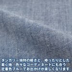 画像5: レディース岡山ダンガリーベスト (5)