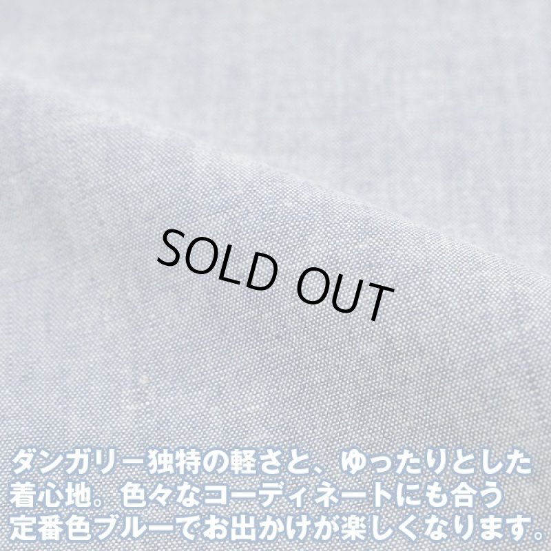 画像5: レディース岡山ダンガリーベスト (5)