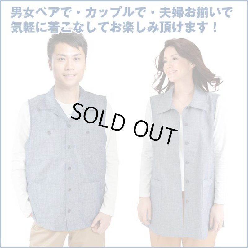 画像6: レディース岡山ダンガリーベスト (6)