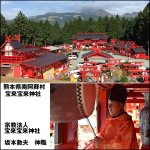 画像4: 宝来宝来神社公認「大当たり 宝来宝来当銭腕珠」ほぎほぎとうせんわんじゅ (4)