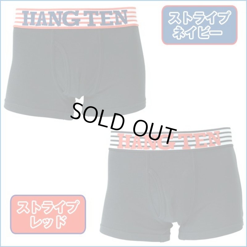 画像2: HANGTEN吸水速乾「太ゴムボクサーパンツ2枚セット」2018 (2)