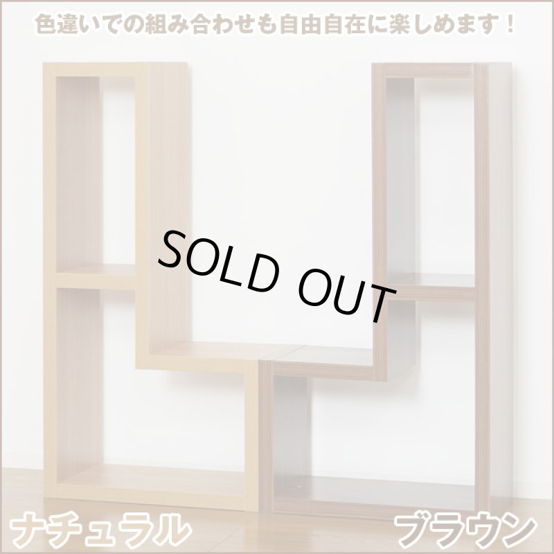 画像5: 送料込!L型コンビネーションラック「ブラウン」(1台) (5)