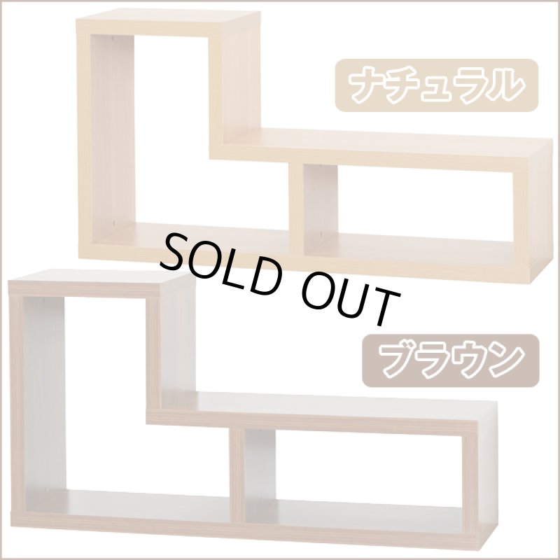 画像7: 送料込!L型コンビネーションラック「ブラウン」(1台) (7)