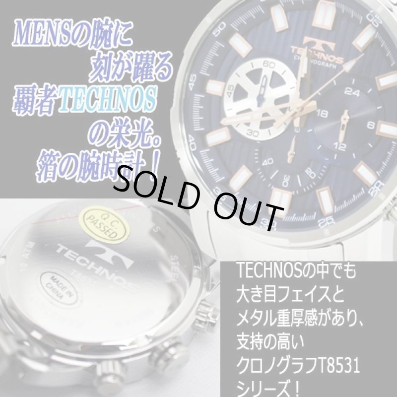 画像2: TECHNOS［テクノス］クロノグラフ レフトギアT8531 (2)