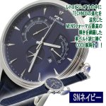 画像4: TECHNOS［テクノス］レトログラード クロノグラフT9597 (4)