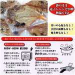 画像3: 沼津まるごと金目鯛の干物5枚セット (3)
