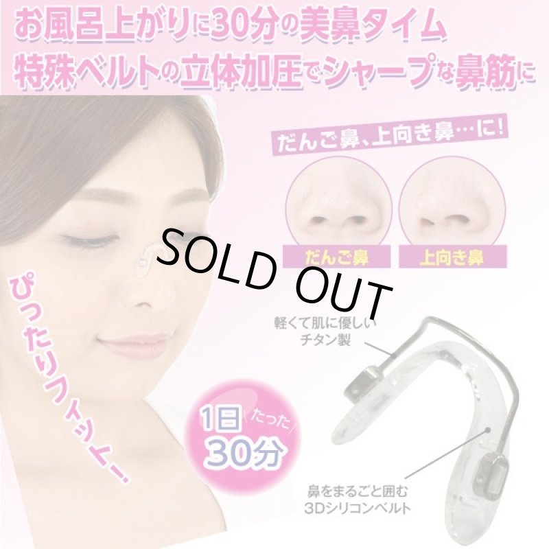 画像2: Hana-美（ハナビ） (2)