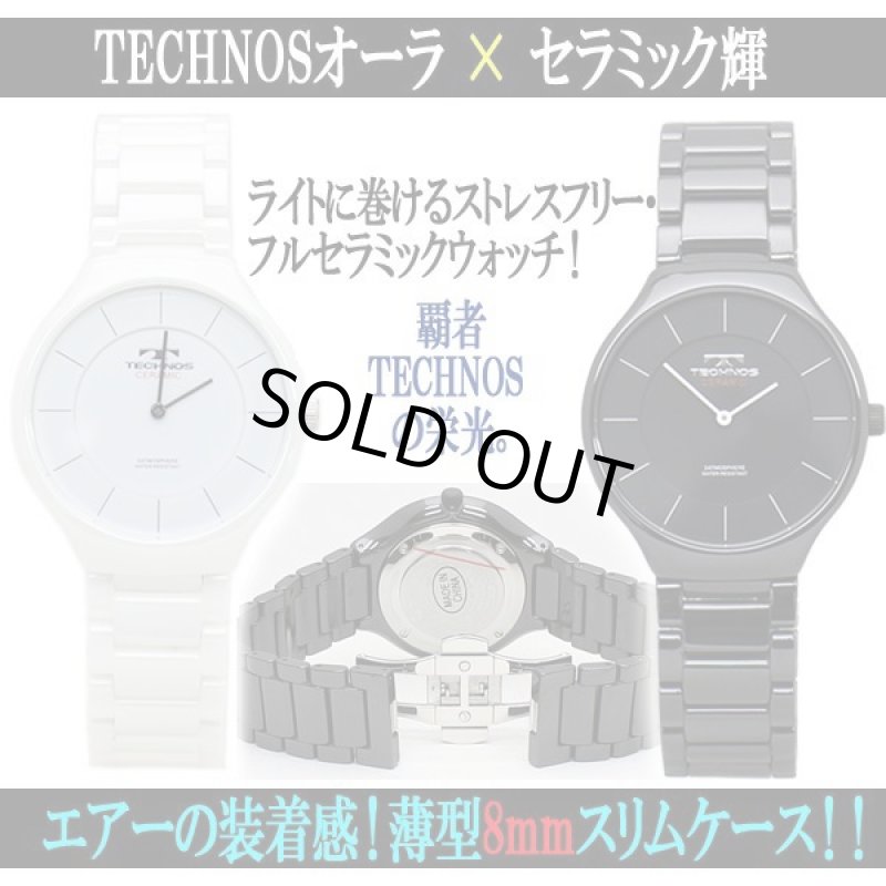 画像2: TECHNOS［テクノス］フルセラミック スリムケースT6595 (2)