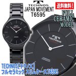 画像1: TECHNOS［テクノス］フルセラミック スリムケースT6595 (1)