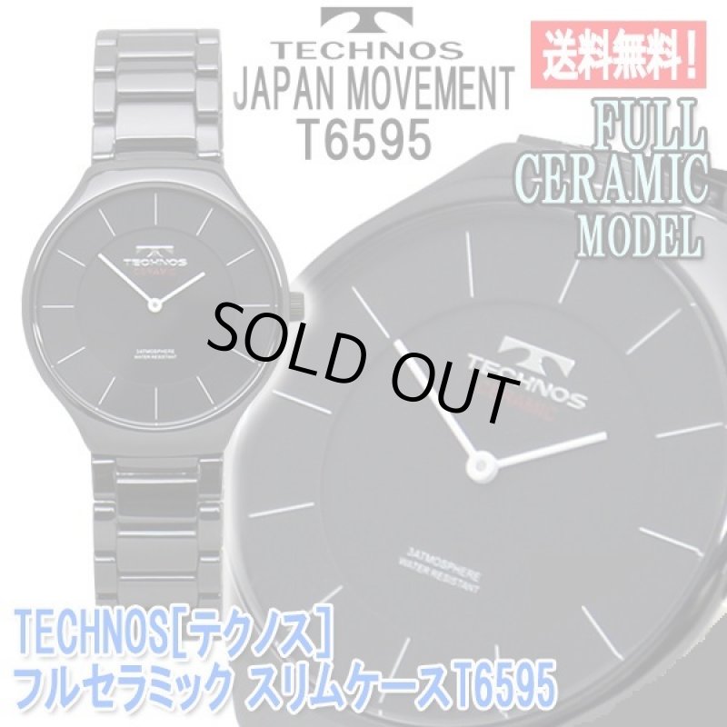 画像1: TECHNOS［テクノス］フルセラミック スリムケースT6595 (1)