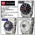 画像4: TECHNOS［テクノス］クロノグラフ レフトギアT8531 (4)