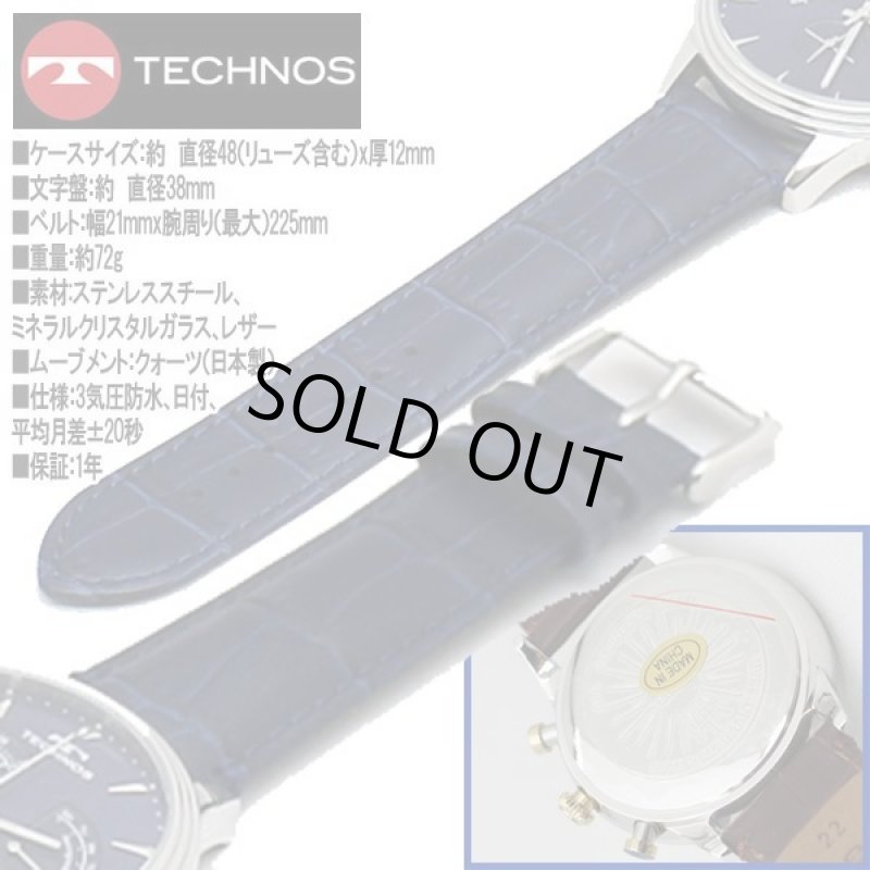 画像5: TECHNOS［テクノス］レトログラード クロノグラフT9597 (5)