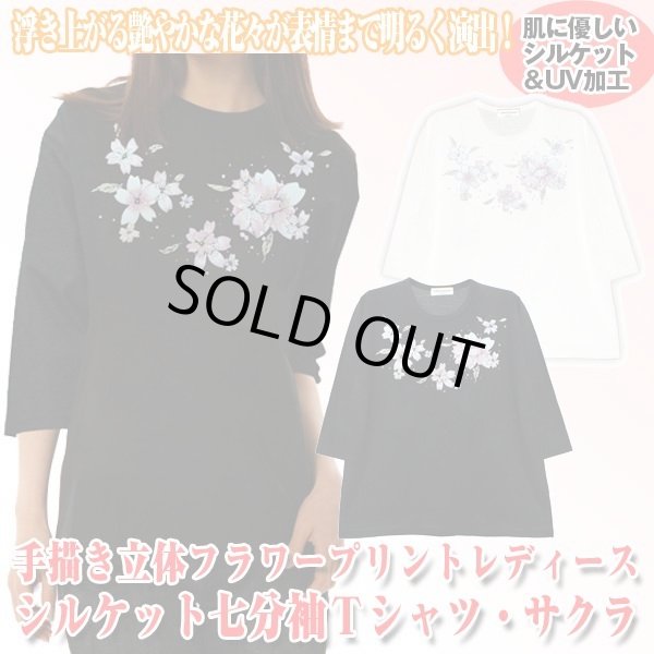 CHANEL tシャツ　38サイズ切っぱなし立体お花 Supsale｜スーパーコピーブランド通販専門店 | バッグ・時計・服（代金