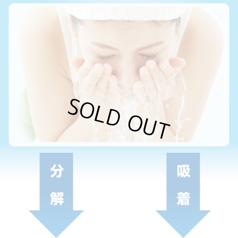 画像3: ホワイトムースパック (3)