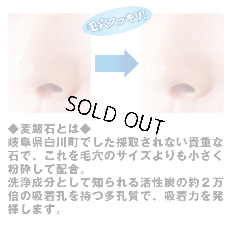 画像6: ホワイトムースパック (6)