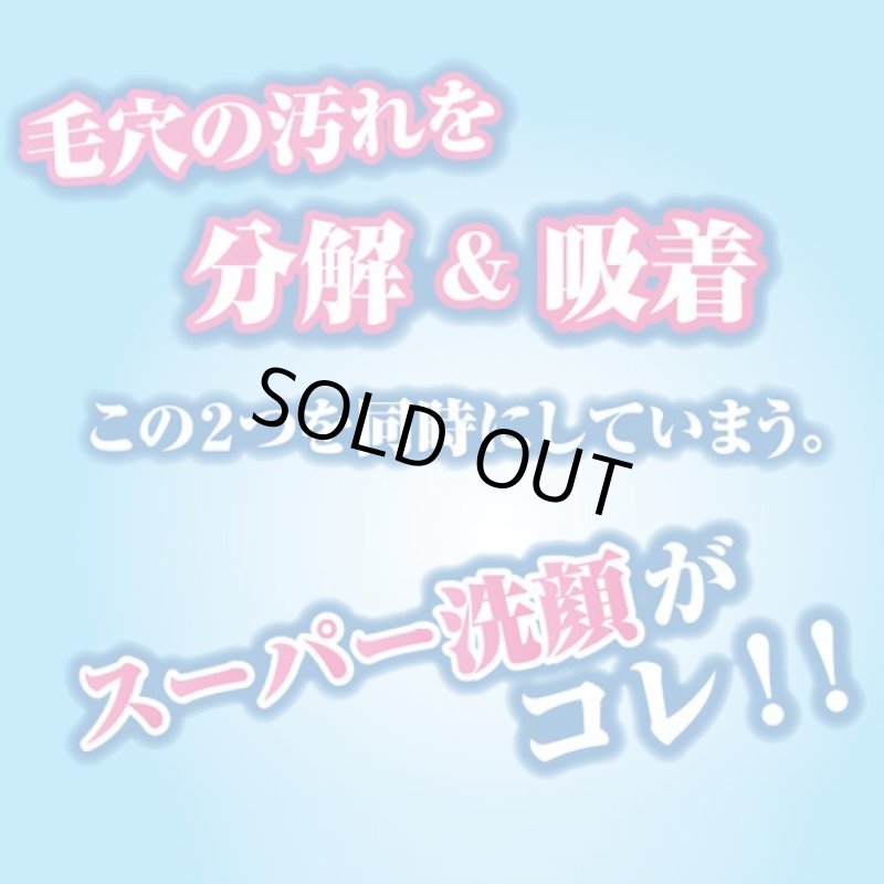 画像2: ホワイトムースパック (2)