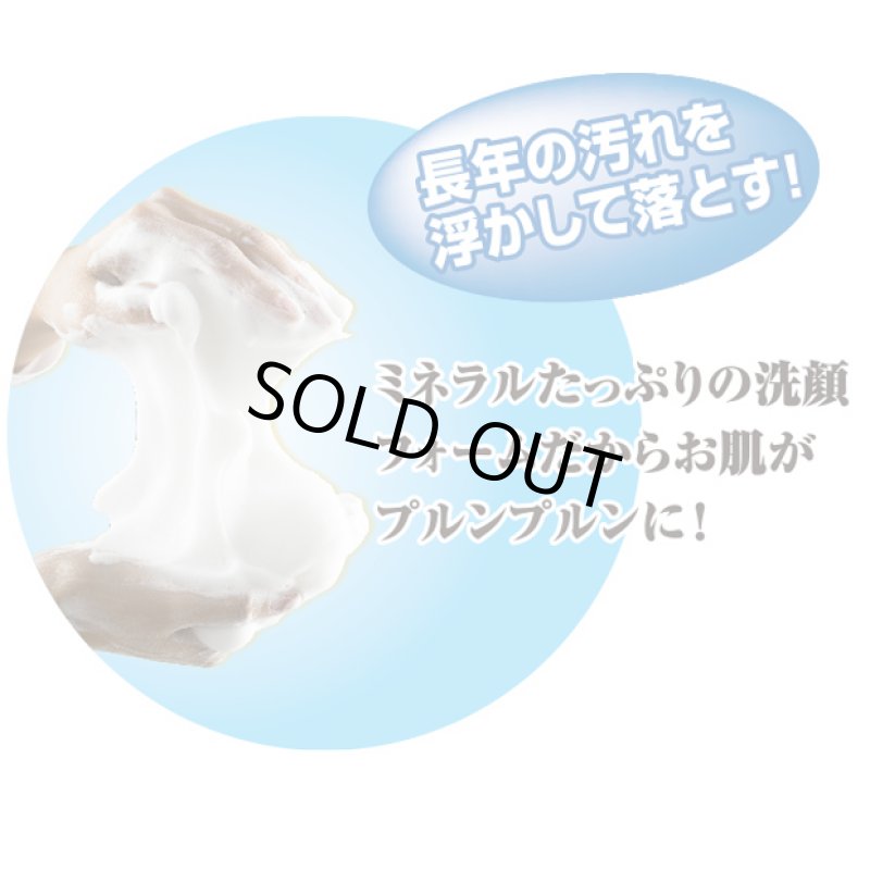 画像8: ホワイトムースパック (8)