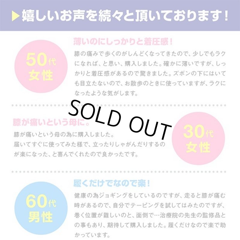 画像6: テーピストXXプロ (6)