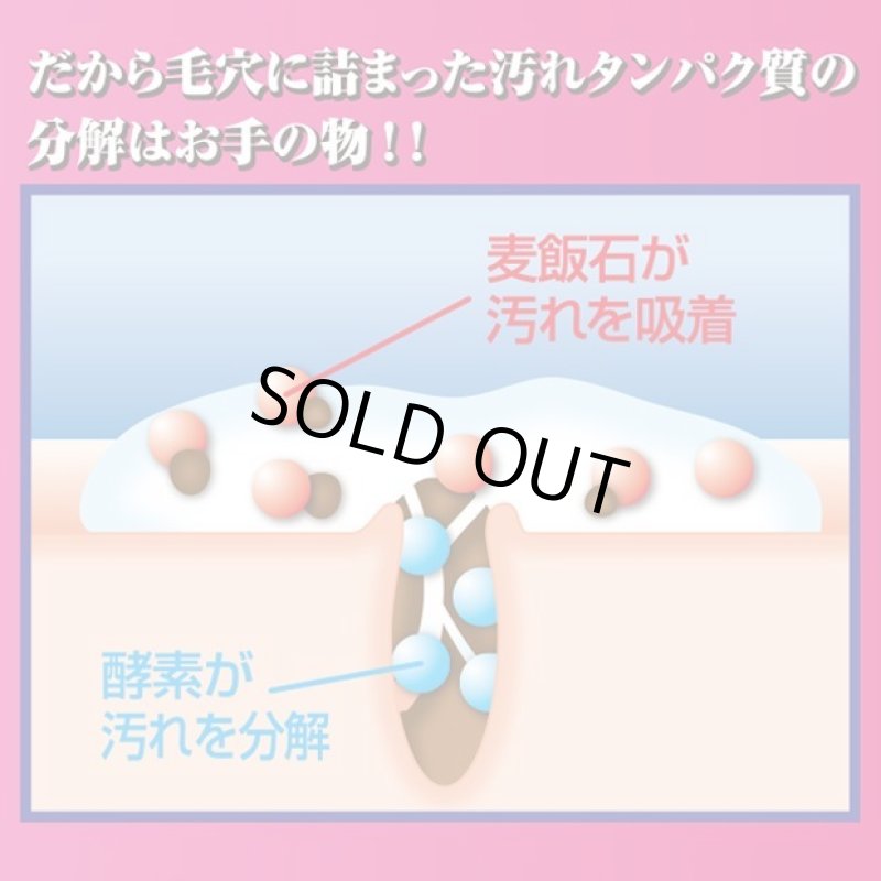 画像10: ホワイトムースパック (10)