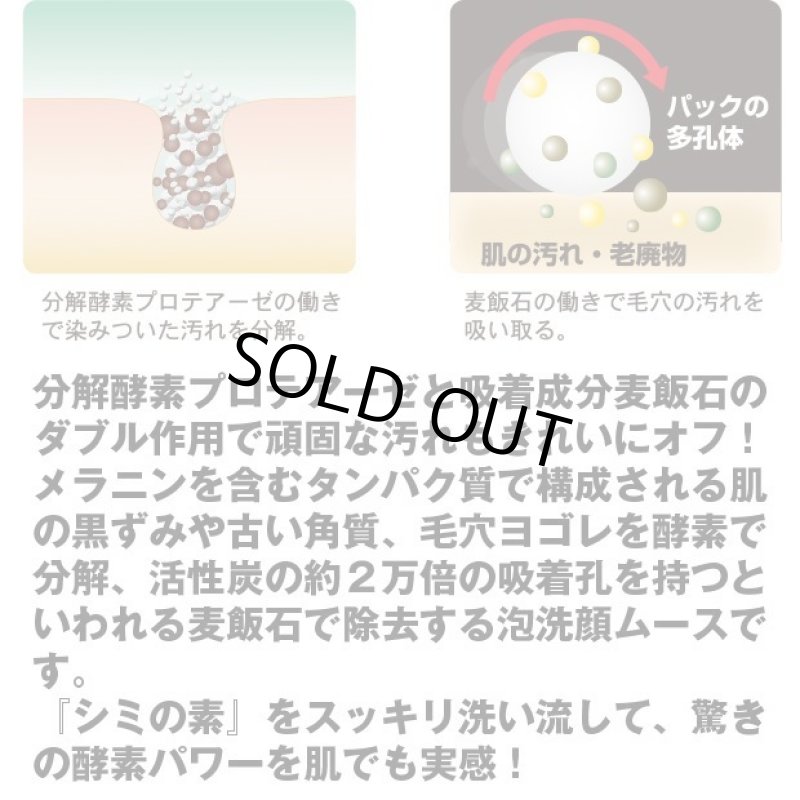 画像4: ホワイトムースパック (4)