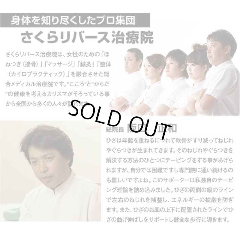 画像3: テーピストXXプロ (3)