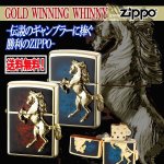 画像1: ZIPPOゴールドプレート ウイニングウィニー (1)