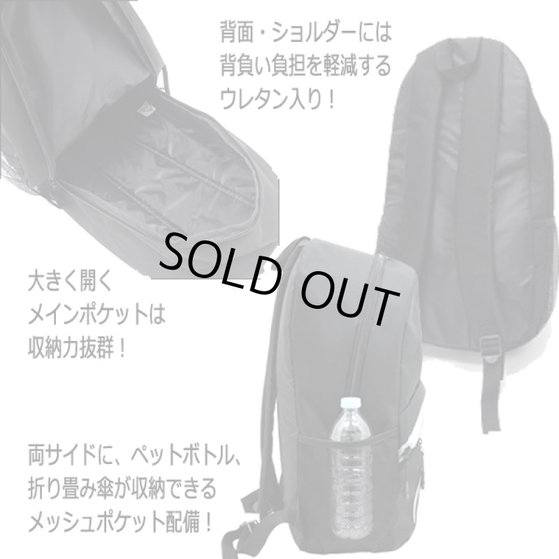 画像4: dj hondaストリートデイパック (4)