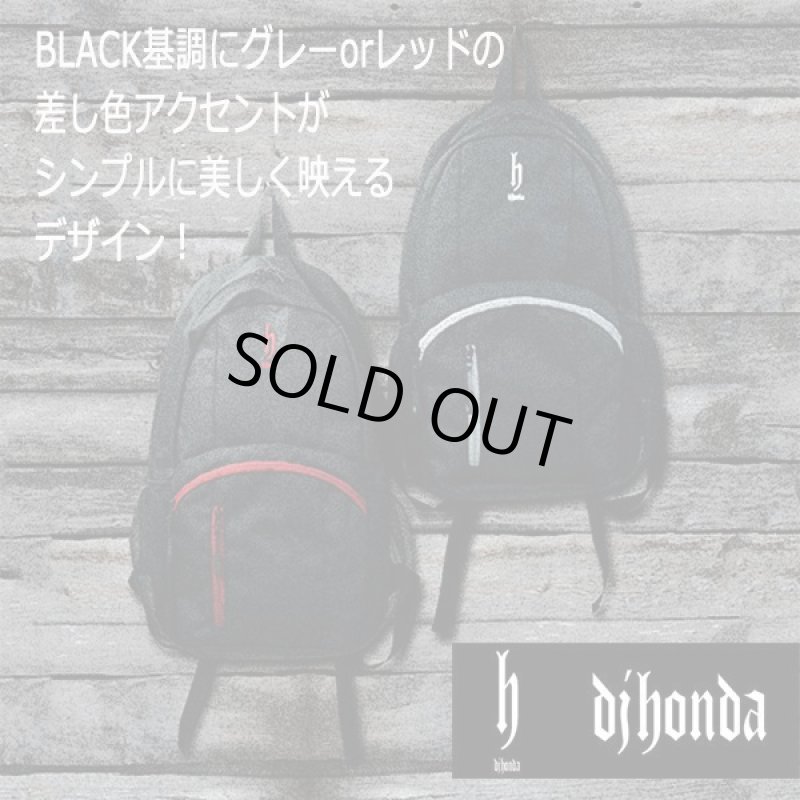 画像5: dj hondaストリートデイパック (5)