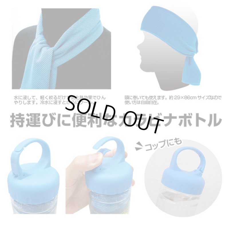 画像7: 熱中症対策キット10点セット (7)