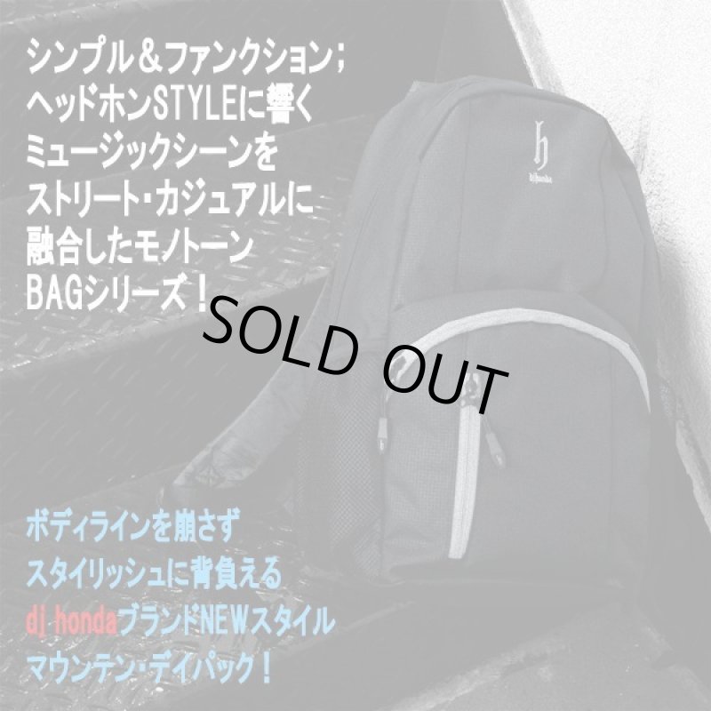 画像2: dj hondaストリートデイパック (2)