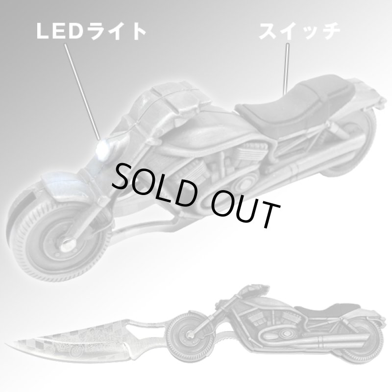 画像2: マスターカット「モーターサイクルフォルダーLED付」 (2)