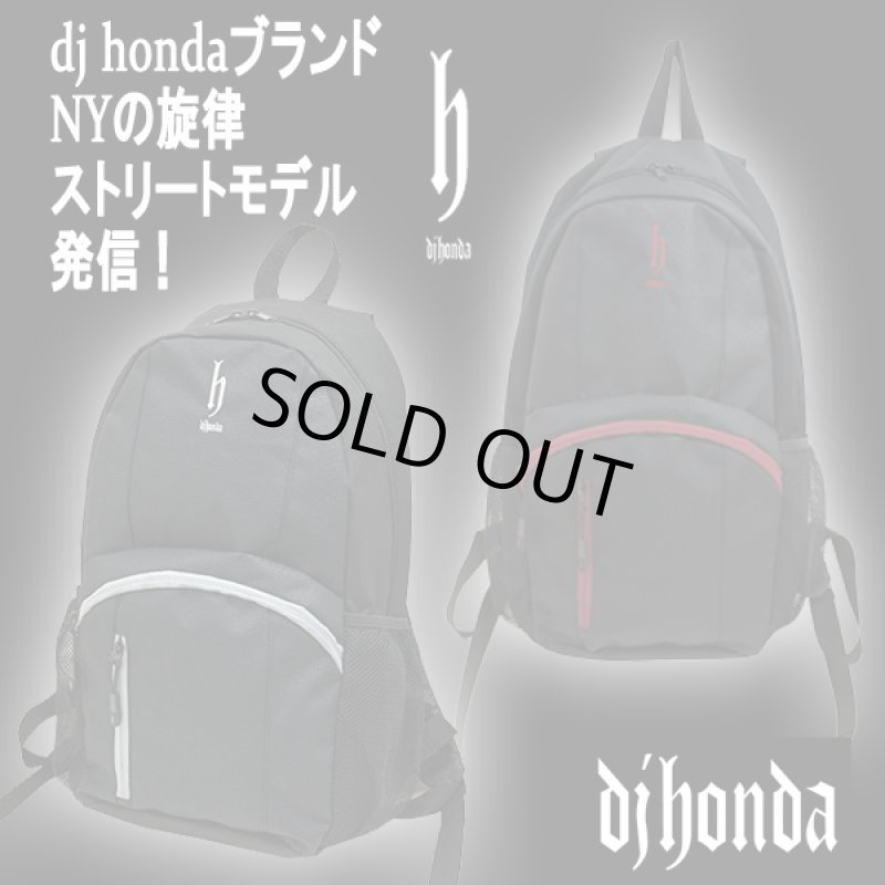 画像1: dj hondaストリートデイパック (1)