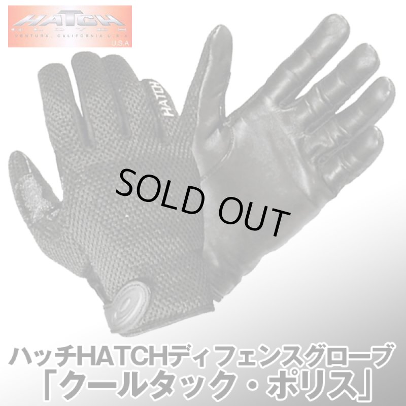 画像1: ハッチHATCH ディフェンスグローブ「クールタック・ポリス」 (1)
