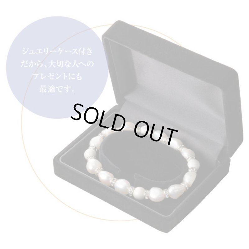 画像3: テスラヒーリングバロックパールブレス (3)