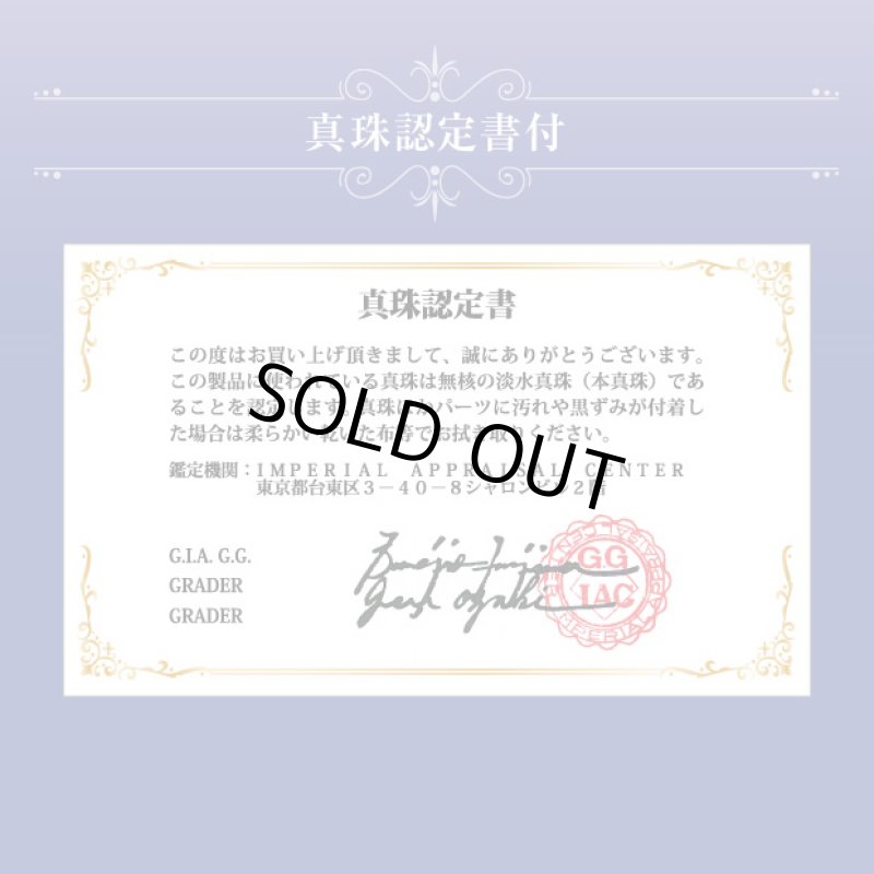 画像7: テスラヒーリングバロックパールブレス (7)