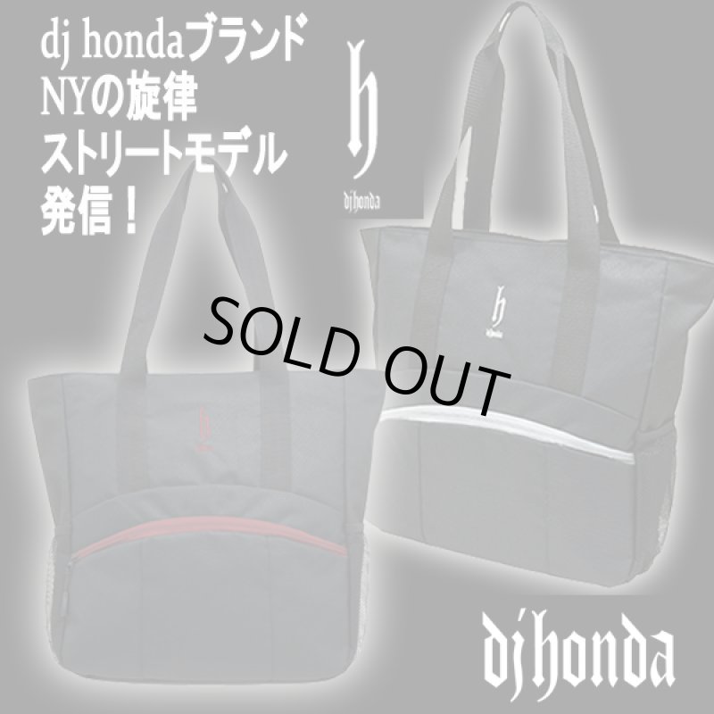 画像1: dj hondaストリートトートバッグ (1)